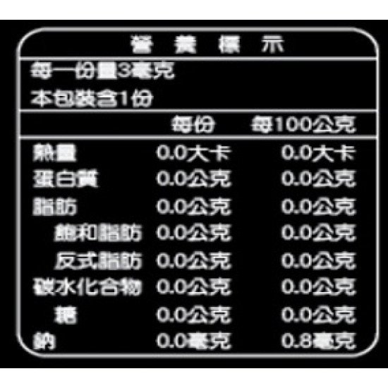 台灣牛樟茶包10入組